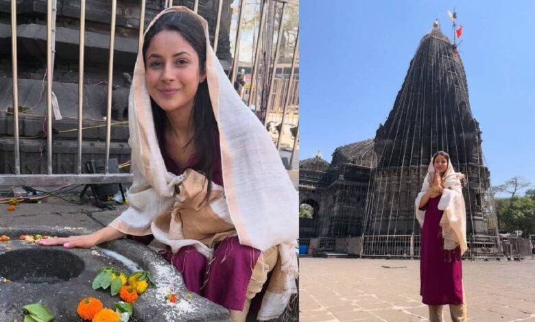 Entertainment: महाशिवरात्रि पर शहनाज गिल ने किये त्र्यंबकेश्वर मंदिर में दर्शन, इंस्टाग्राम पर शेयर की तस्वीर 1 महाशिवरात्रि पर शहनाज गिल ने किये त्र्यंबकेश्वर मंदिर में दर्शन, इंस्टाग्राम पर शेयर की तस्वीर