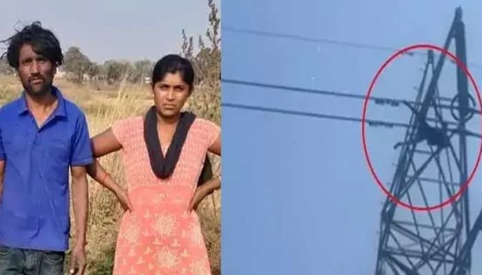युवक का हाई वोल्टेज ड्रामा : पत्नी ने ससुराल जाने से किया इंकार, बिजली टावर पर चढ़ गया पति 1 ैगिा