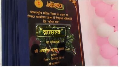 कलेक्ट्रेट में महिला कर्मचारियों के लिए विशेष कॉमन रूम और झूला घर का उद्घाटन