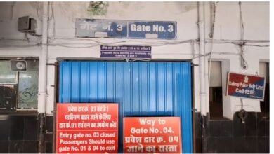 बिलासपुर स्टेशन