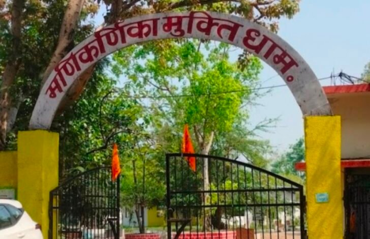 Raipur Breaking:शंकर नगर मुक्तिधाम को संवारने का कार्य जारी, स्वच्छता अभियान में लोगों ने दिया योगदान 1 IMG 20250303 121346