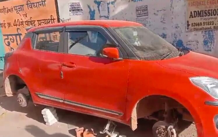 चोरी:बिलासपुर में चक्का चोर गैंग सक्रिय, दो कारों के टायर चोरी 1 IMG 20250305 160729