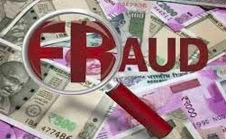 राजनांदगांव में म्यूल अकाउंट के जरिए 9 करोड़ की ठगी, 16 आरोपी गिरफ्तार 1 IMG 20250308 122345