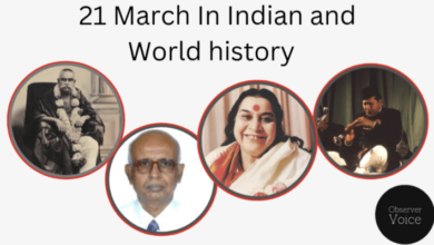 21 मार्च का इतिहास: आपातकाल की समाप्ति से लेकर पहले फिल्मफेयर अवॉर्ड तक, जानें क्यों है यह दिन खास 9 IMG 20250321 075426