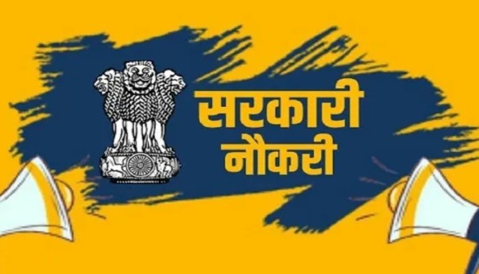 Sarkari Naukri Vacancy In Bharat Petroleum 1