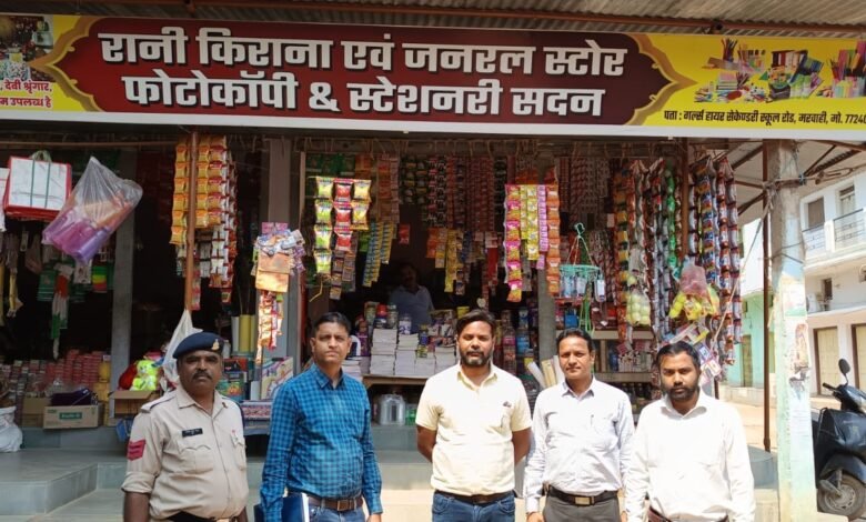 कोटपा एक्ट