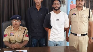 गिरफ्तार