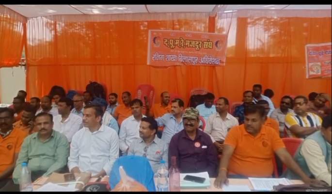 बिलासपुर:रेलवे कर्मचारियों ने विभिन्न मांगों को लेकर किया धरना प्रदर्शन 1 befunky 2025 2 5 15 41 11