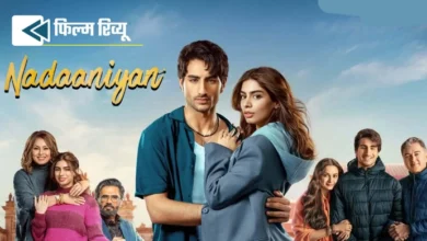'Nadaaniyan' Movie Review