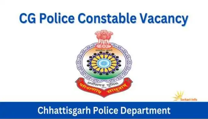 CG पुलिस कांस्टेबल भर्ती 2025