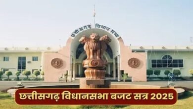 chhattisgarh budget session 2025 720p
