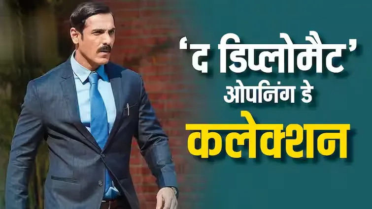 बॉक्स ऑफिस रिपोर्ट: 'छावा' ने 'द डिप्लोमैट' को पछाड़ा, रविवार के कलेक्शन में भारी अंतर!