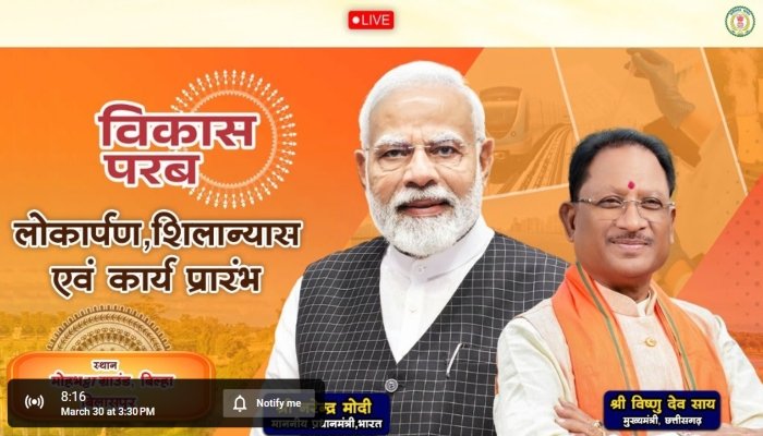 image 2025 03 30T152224.012