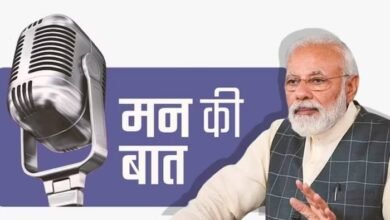 man ki baat