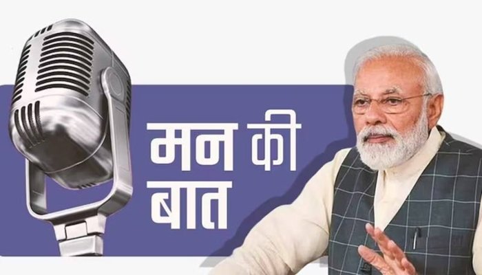 मन की बात पर बोली मोदी, देश की विविधता पर एकता; चैत्र नवरात्रि की दी शुभकामनाएं 1 man ki baat