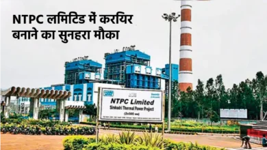 NTPC RECRUITMENT 2025
