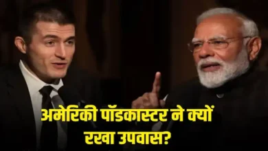 PM Modi On Lex Fridman Podcast