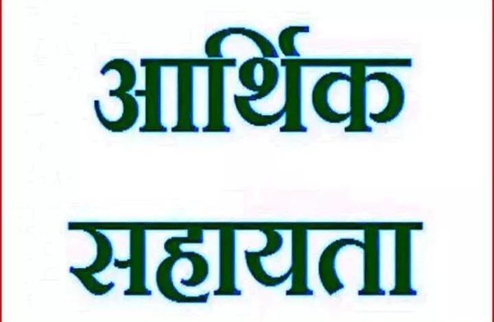 महासमुंद में श्रमिकों को आर्थिक मदद का सहारा 1 resized image 15