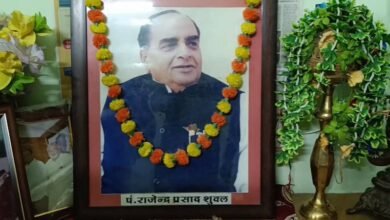 Bilaspur 2