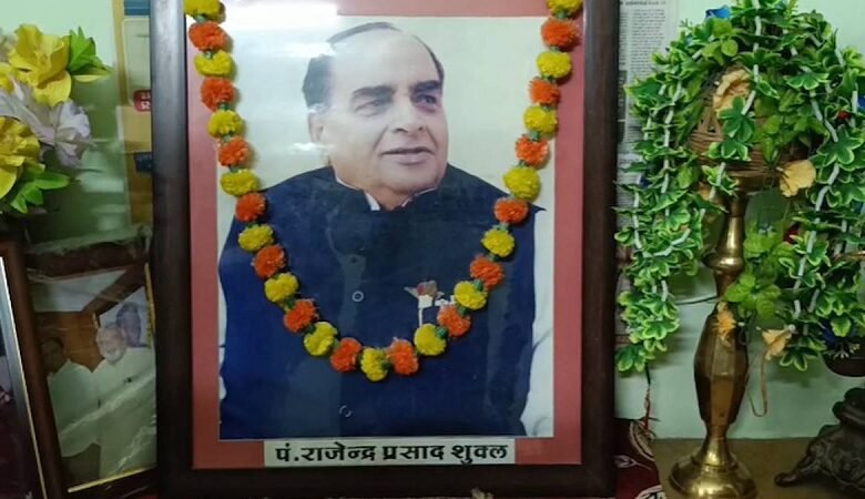 Bilaspur 2