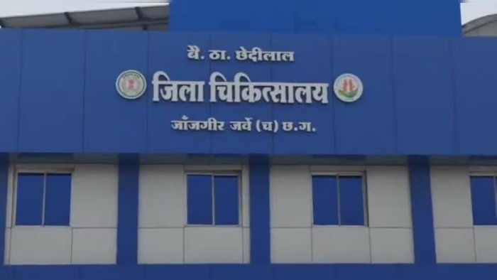 Transfer News: सिविल सर्जन सहित 3 डॉक्टरों का तबादला, स्टाफ ने प्रताड़ना का लगाया था आरोप 1 सिविल सर्जन सहित 3 डॉक्टरों का तबादला, स्टाफ ने प्रताड़ना का लगाया था आरोप