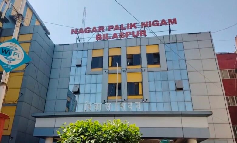 बिलासपुर नगर निगम में 15 अप्रैल को होगी सामान्य सभा, वार्षिक बजट भी होगा पेश 1 IMG 20250409 171509