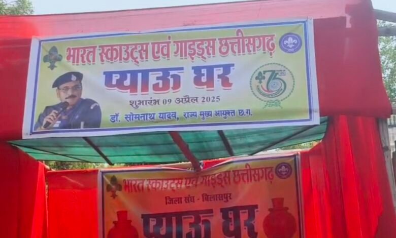 IMG 20250412 182417 1