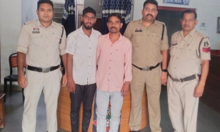 नाबालिग से दुष्कर्म करने वाले दो आरोपी गिरफ्तार, धमकी से डरकर पीड़िता ने की आत्महत्या की कोशिश 1 IMG 20250413 094540