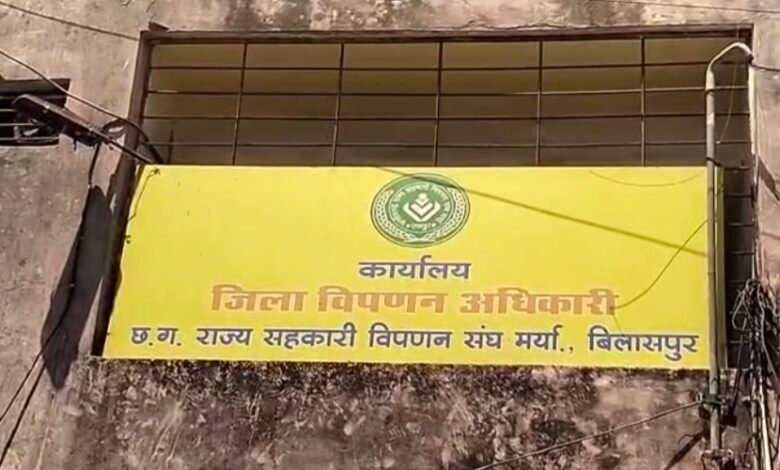 बिलासपुर: मल्हार और रिस्दा धान खरीदी केंद्र में 2.5 करोड़ का घोटाला, FIR दर्ज 1 IMG 20250422 152450