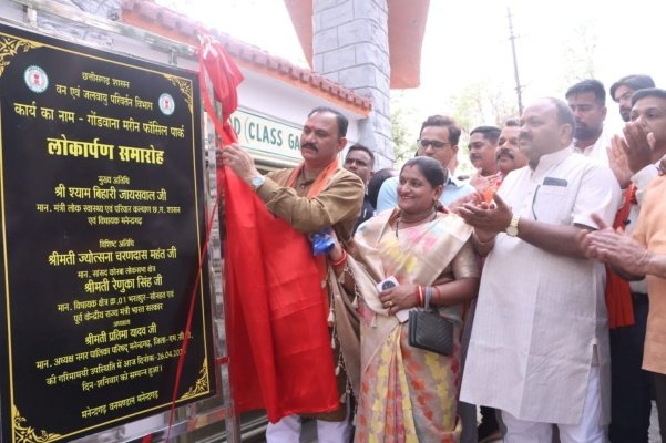 Jurassic Rock Garden: मंत्री श्याम बिहारी जयसवाल ने छत्तीसगढ़ के पहले जुरासिक रॉक गार्डन का किया उद्घाटन 1 मंत्री श्याम बिहारी जयसवाल ने छत्तीसगढ़ के पहले जुरासिक रॉक गार्डन का किया उद्घाटन