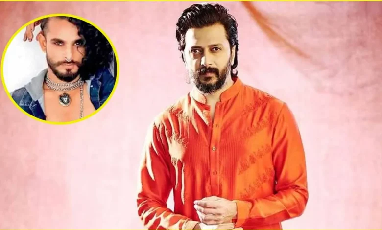 RITEISH