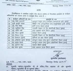 WhatsApp Image 2025 04 17 at 16.49.11