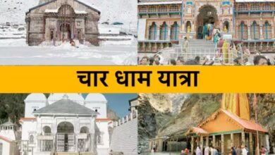 यात्रा के नाम पर फर्जीवाड़ा, फर्जी वेबसाइट के जरिए खेला जा रहा खेल
