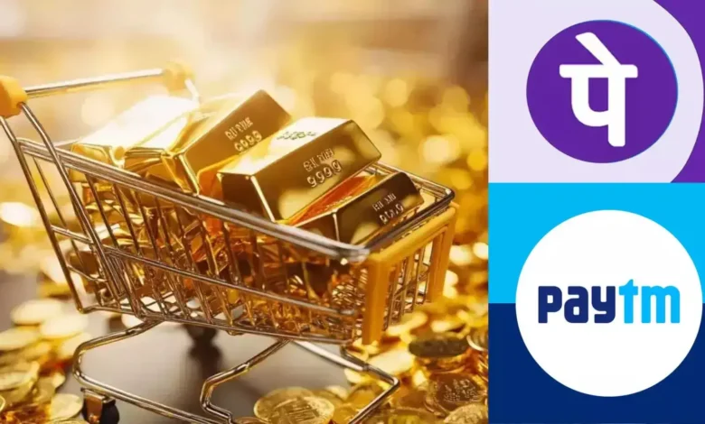 अक्षय तृतीया 2025: PhonePe और Paytm के ऑफर्स के साथ सोना खरीदने पर पाएं शानदार लाभ 1 digital gold on akshaya tritiya 2025 120647288