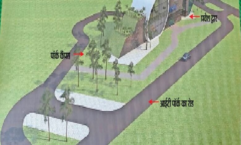 छत्तीसगढ़ में आईटी क्रांति की नई शुरुआत, दुर्ग में प्रदेश का पहला आईटी पार्क 1 orig 2 1650824901