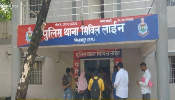 sivil line thaana bilaspur