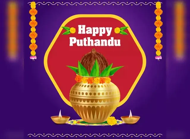 Happy Tamil New Year 2025