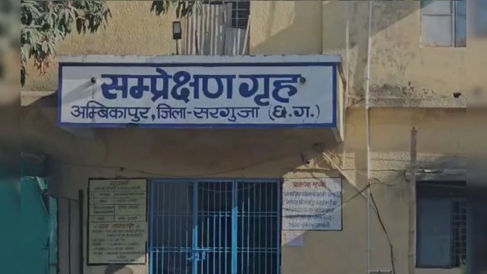 big news: गार्ड की आंखों में मिर्ची पाउडर फेंककर संप्रेक्षण गृह से छह अपचारी बालक फरार 1 गार्ड की आंखों में मिर्ची पाउडर फेंककर संप्रेक्षण गृह से छह अपचारी बालक फरार