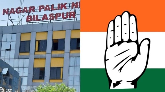 कांग्रेस 14 को करेगी नगर निगम का घेराव, पानी, बिजली और सफाई की समस्या को लेकर होगा प्रदर्शन