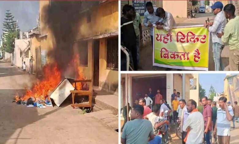 भाजपा कार्यालय में तोड़फोड़ और आगजनी करने वाले 7 कार्यकर्ता निष्कासित, निकाय चुनाव के दौरान मचाया था हुड़दंग
