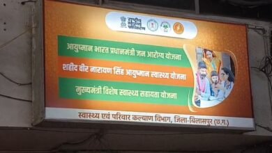 आयुष्मान योजना