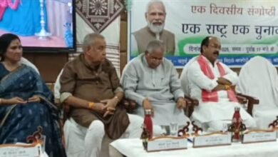अटल विश्वविद्यालय में ‘एक राष्ट्र, एक चुनाव’ पर संगोष्ठी का हुआ आयोजन, देश में एक साथ चुनाव कराने पर बनी सहमति