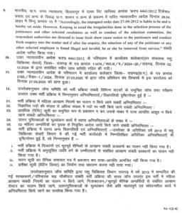 IMG 20250509 123243 1