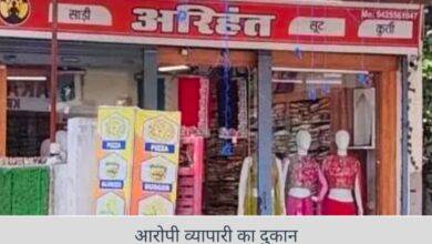 कांकेर: आदिवासी युवती से बदसलूकी, दुकानदार पर एफआईआर दर्ज 7 IMG 20250511 141545