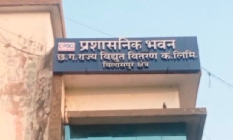बिलासपुर: बिजली व्यवस्था सुधारने सख्त निर्देश, AE-JE को फोन उठाने के भी आदेश 1 IMG 20250516 151630