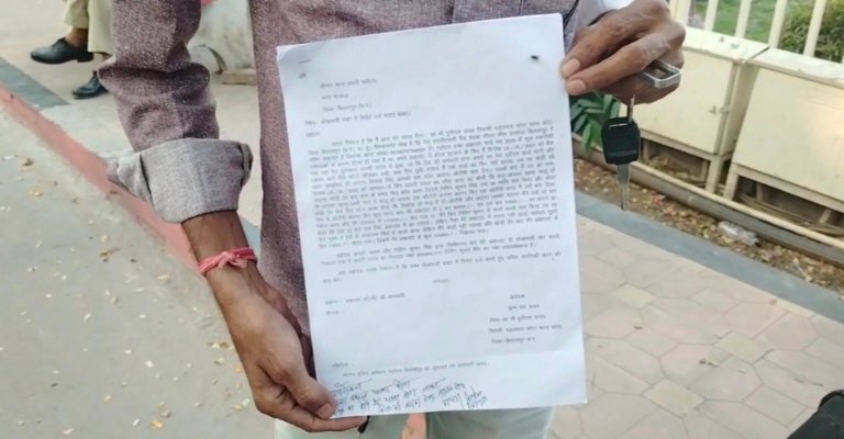 बिलासपुर में बैंक कर्मचारी पर धोखाधड़ी का आरोप, किसान के खाते से एक लाख 20 हजार रुपये गायब 1 IMG 20250518 163535