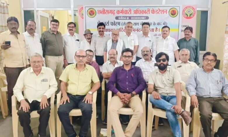 पेंशनरों की समस्याओं पर रायपुर में हुई महत्वपूर्ण बैठक 1 IMG 20250526 154601