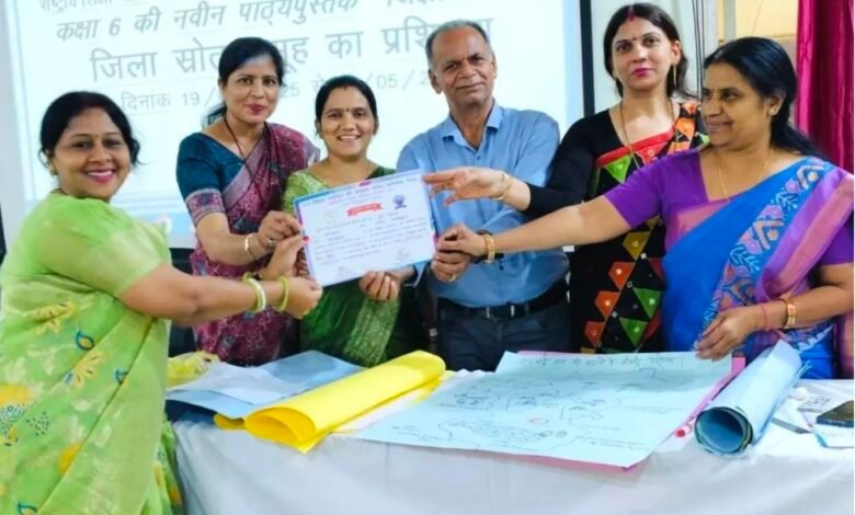 नई शिक्षा नीति: महासमुंद के शिक्षकों को मिला नया ज्ञान 1 IMG 20250528 141005