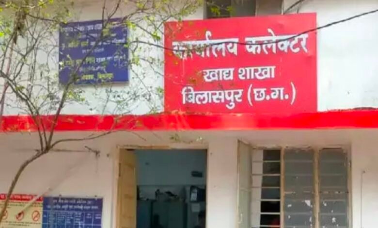 बिलासपुर में राशन घोटाला: 5 दुकानों में 54 लाख से ज्यादा का गबन, 16 लोगों को नोटिस 1 IMG 20250530 135223