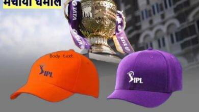 IPL 2025: इन 5 गेंदबाजों ने मचाया धमाल, पर्पल कैप की रेस में सबसे आगे 8 IPL 2025 Orange and Purple Cap 1743061579587 1745634101264